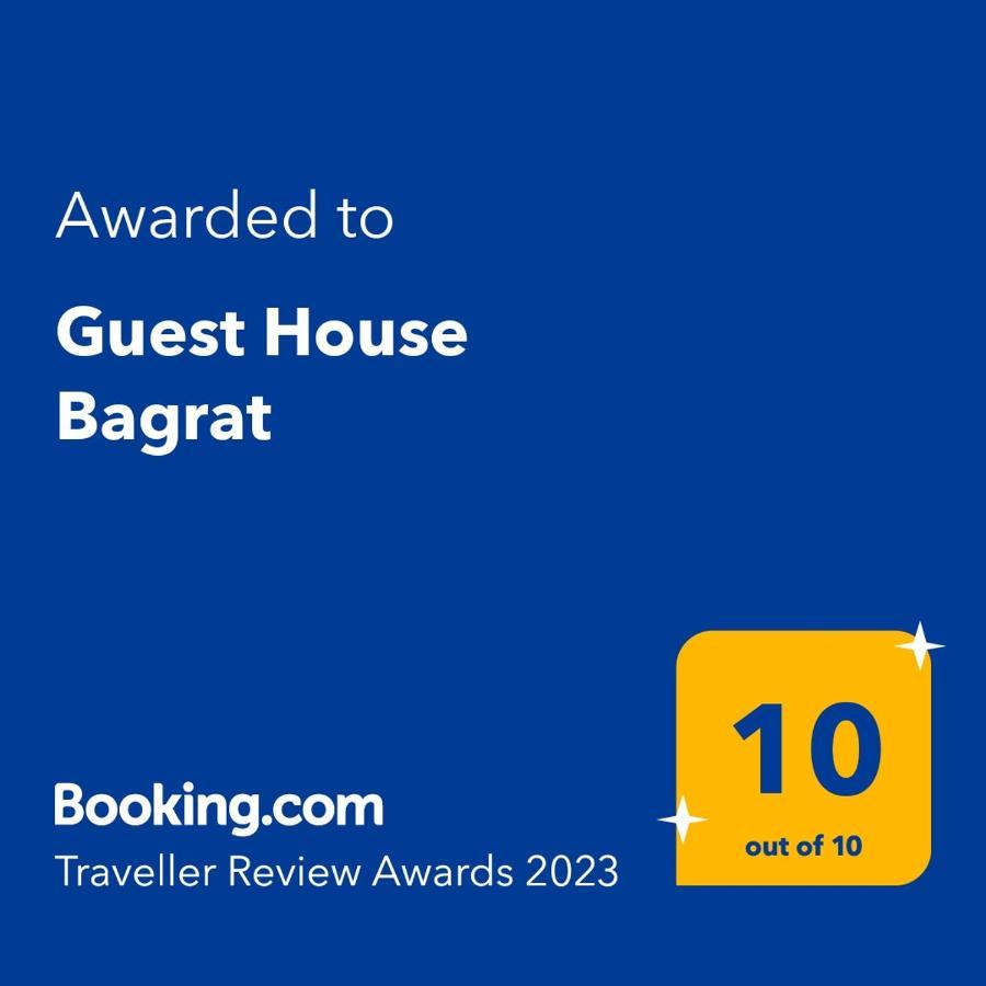 New Athos Guest House Bagrat מראה חיצוני תמונה